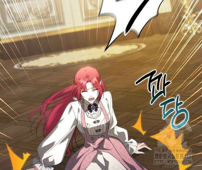 빙의자 베네핏이 없음 13화 10