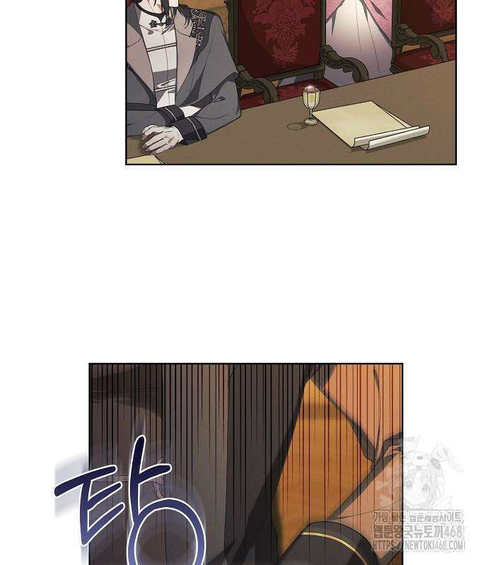빙의자 베네핏이 없음 13화 23