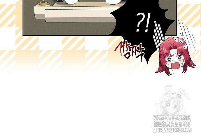 빙의자 베네핏이 없음 13화 32