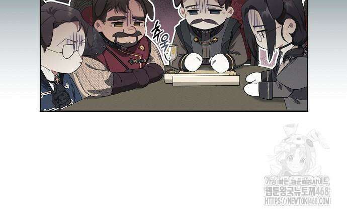 빙의자 베네핏이 없음 13화 41