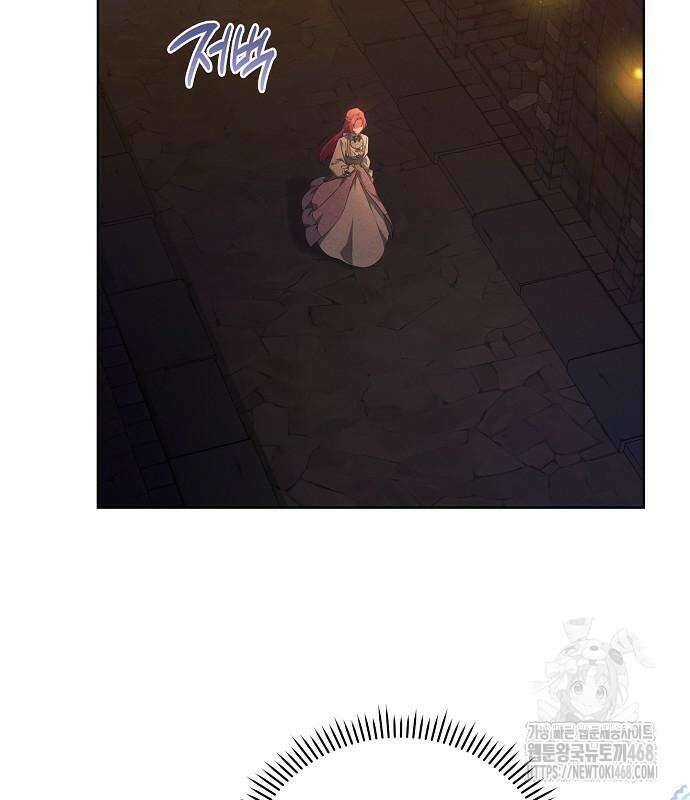 빙의자 베네핏이 없음 13화 46