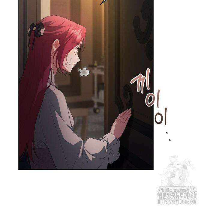 빙의자 베네핏이 없음 13화 63
