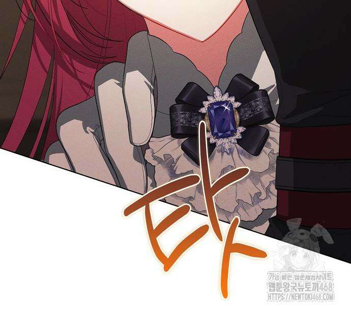 빙의자 베네핏이 없음 13화 88