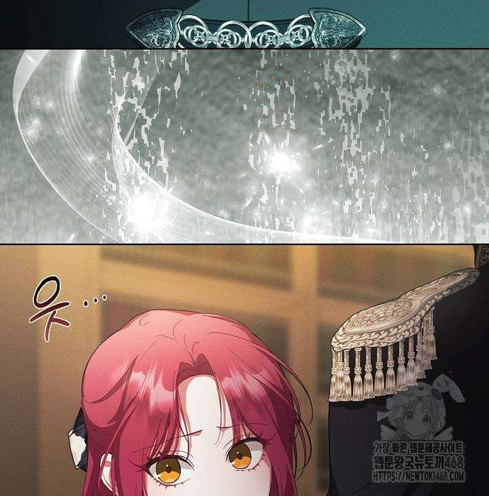 빙의자 베네핏이 없음 13화 96