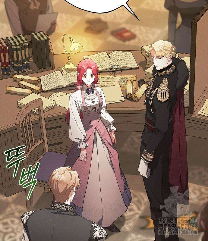 빙의자 베네핏이 없음 13화 102