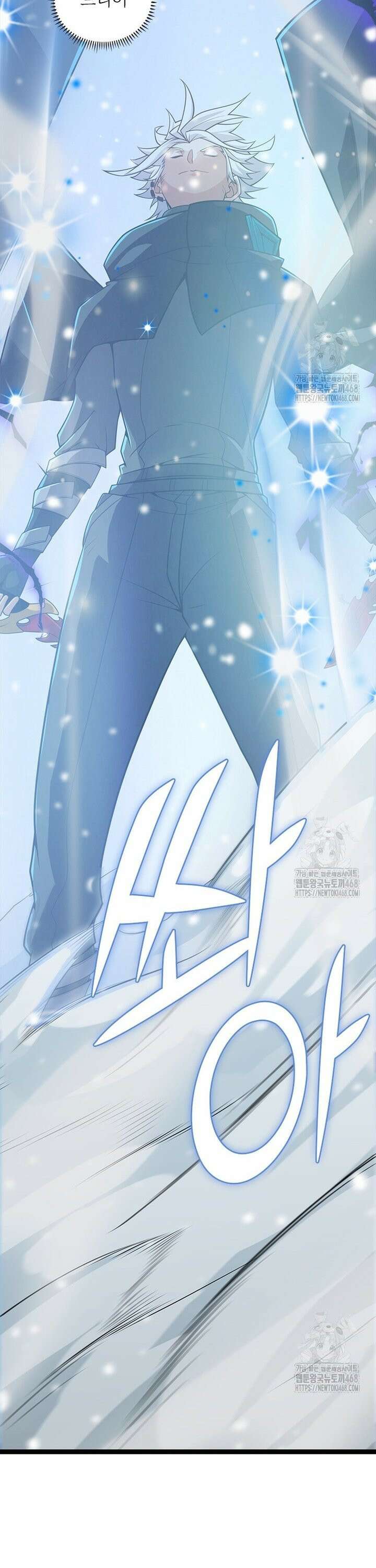 어웨이크닝: 회귀 플레이어 208화 2
