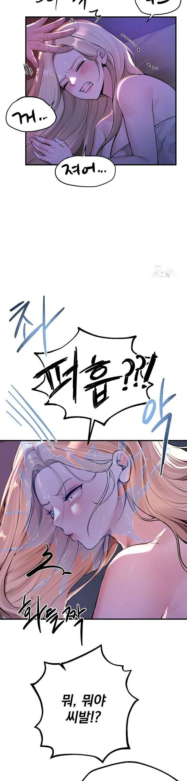 뷰티풀데이즈 21화 4