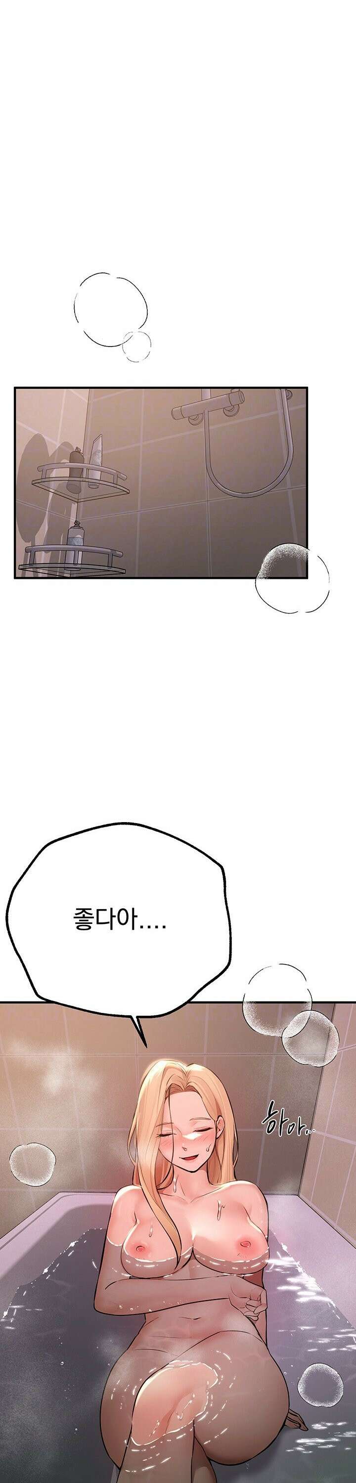 뷰티풀데이즈 21화 7