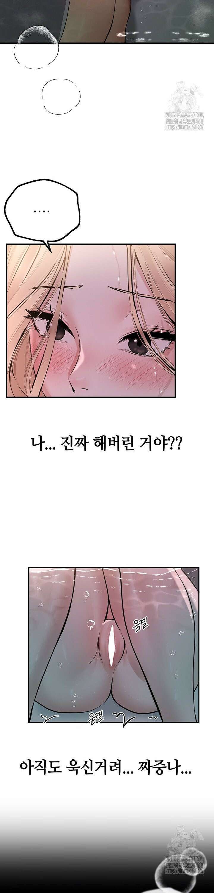 뷰티풀데이즈 21화 8