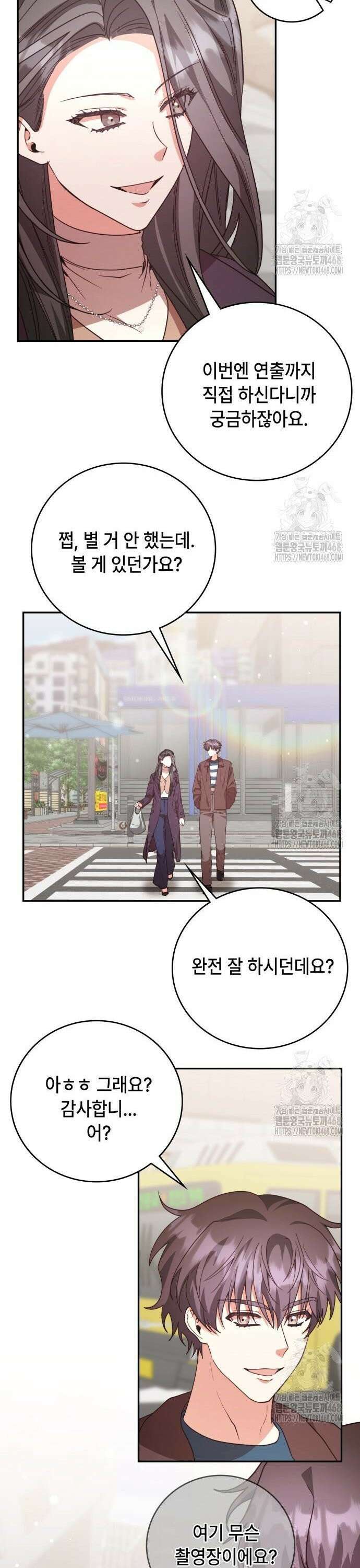 천재작가의 랜덤 작업실 81화 2