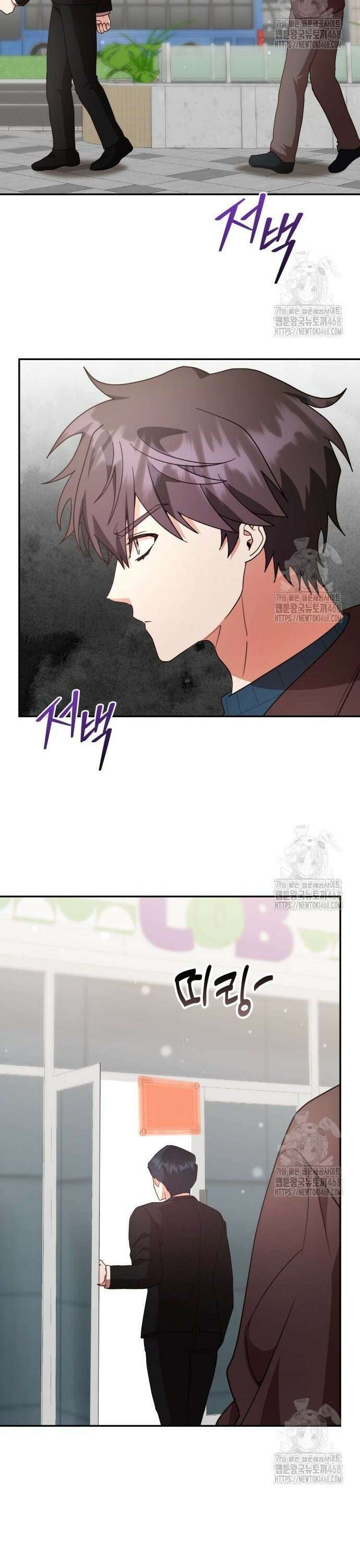 천재작가의 랜덤 작업실 81화 8