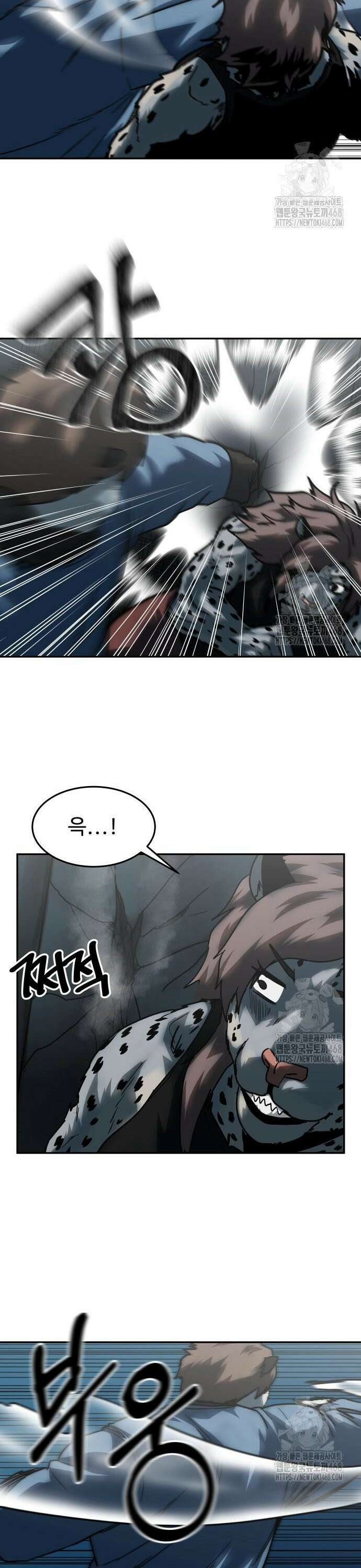 육식고 100화 4