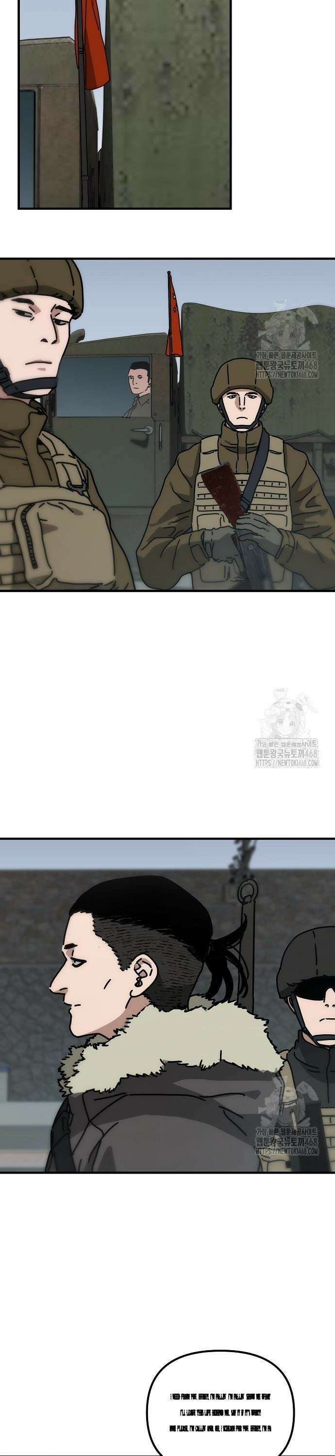 아포칼립스에 집을 숨김 44화 9