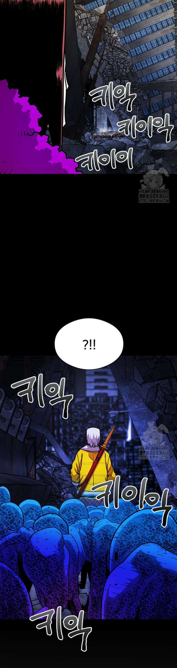 시간여행자 110화 3
