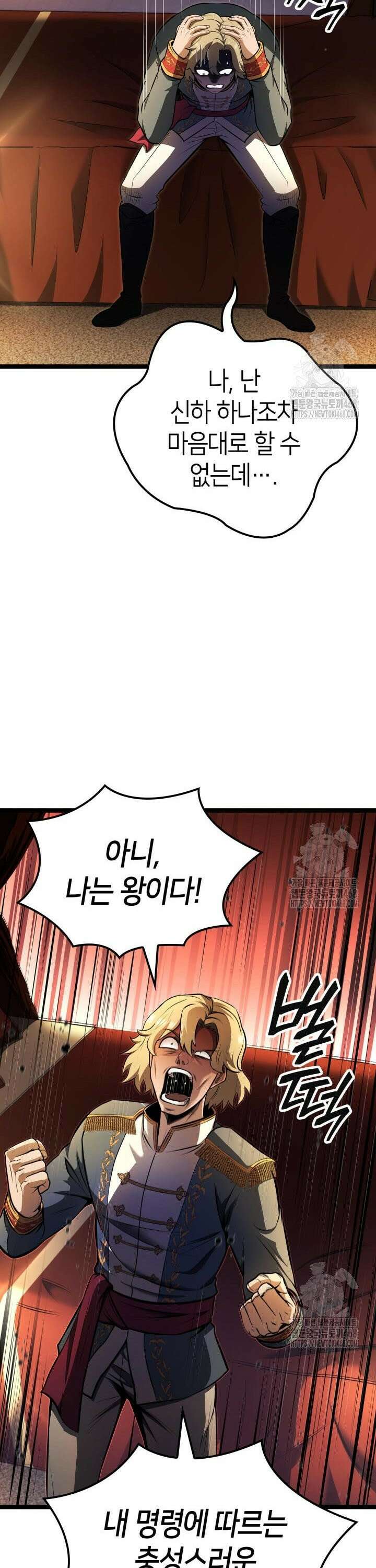 권투사 칼리 103화 10