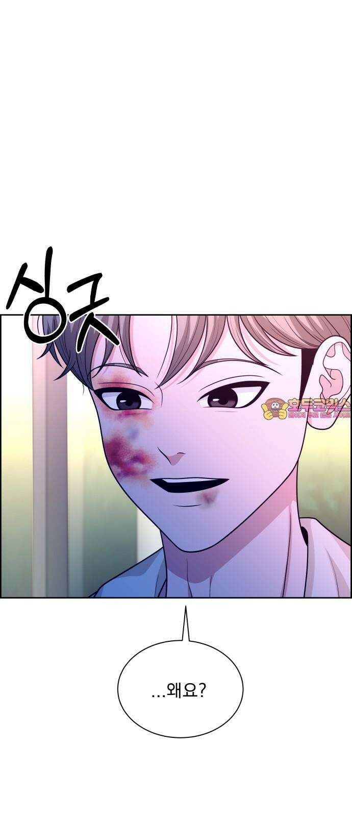 긁지 않은 복권 28화 독과 약은 한 끗 차이 1