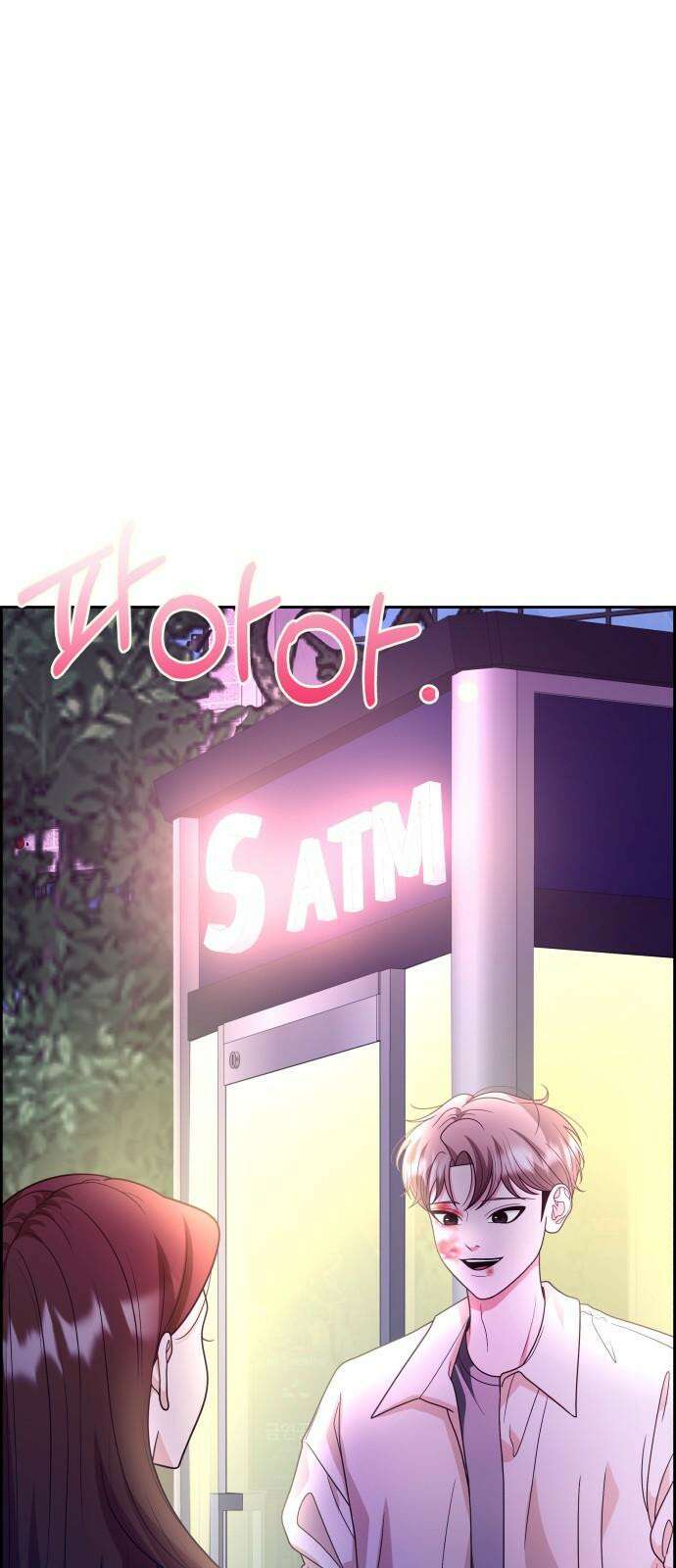 긁지 않은 복권 28화 독과 약은 한 끗 차이 2
