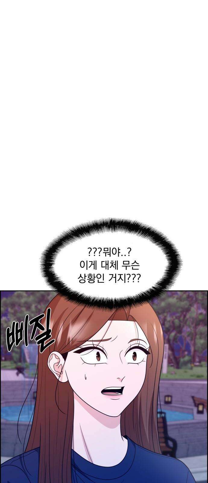 긁지 않은 복권 28화 독과 약은 한 끗 차이 5