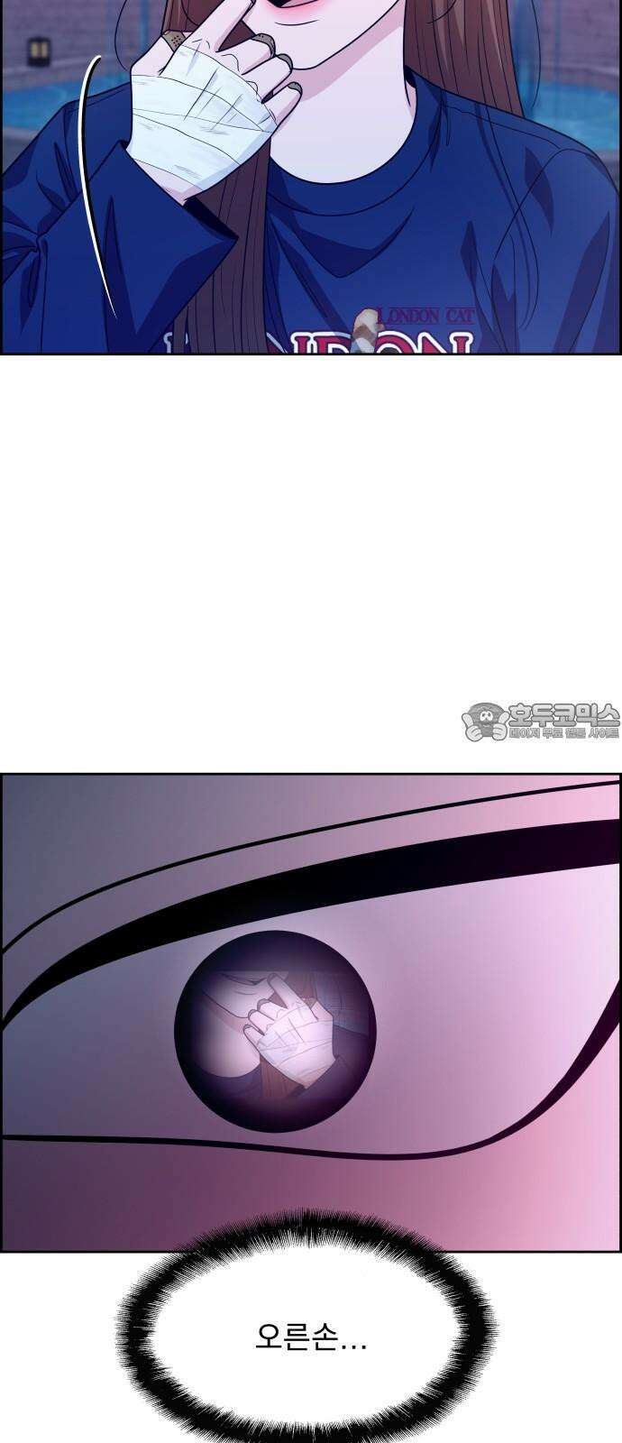 긁지 않은 복권 28화 독과 약은 한 끗 차이 18