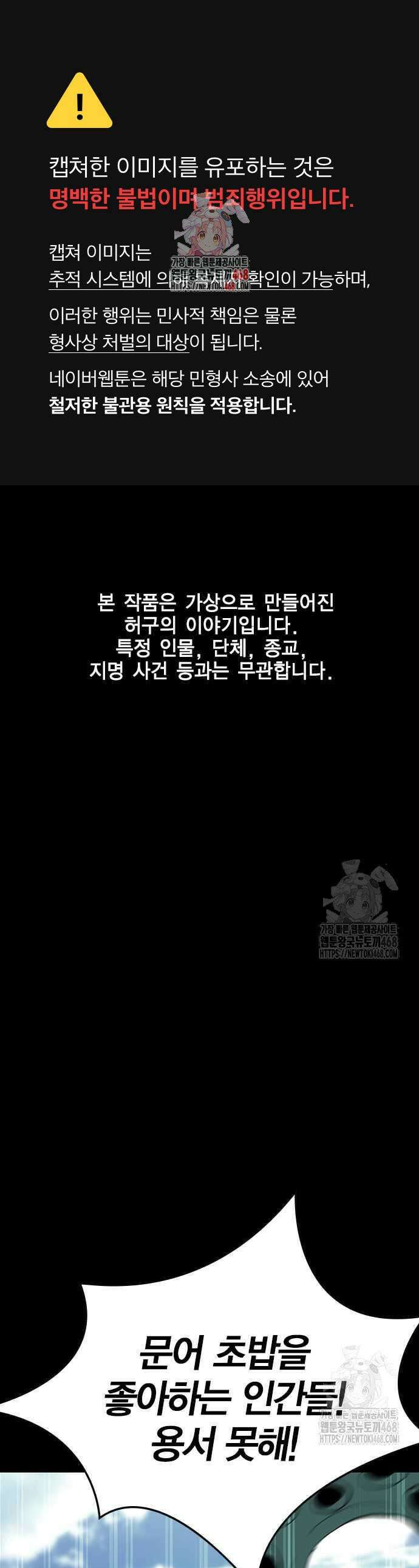 한림체육관 시즌2 113화 1