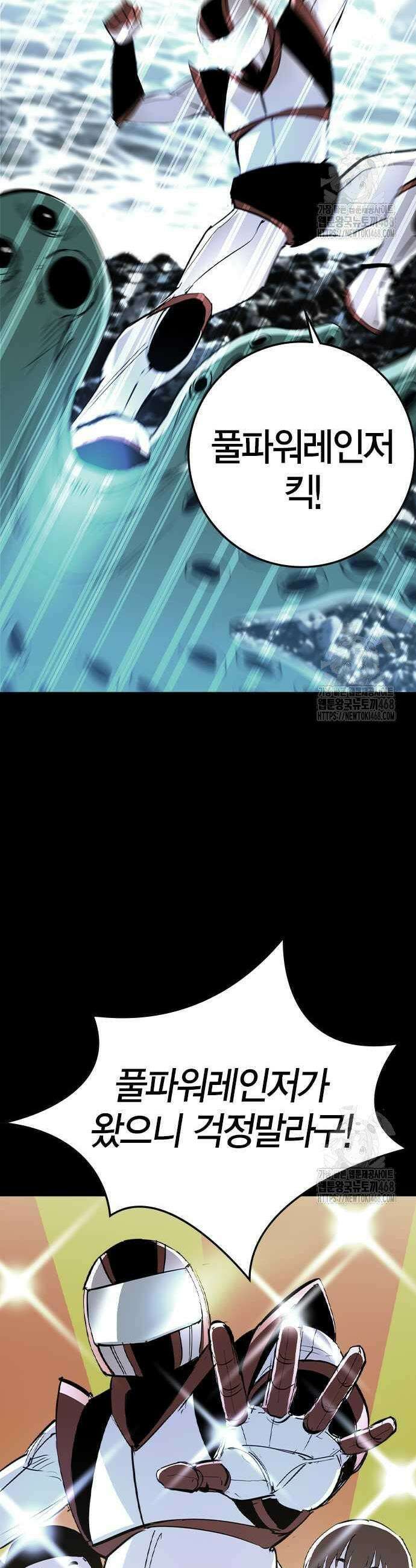 한림체육관 시즌2 113화 3