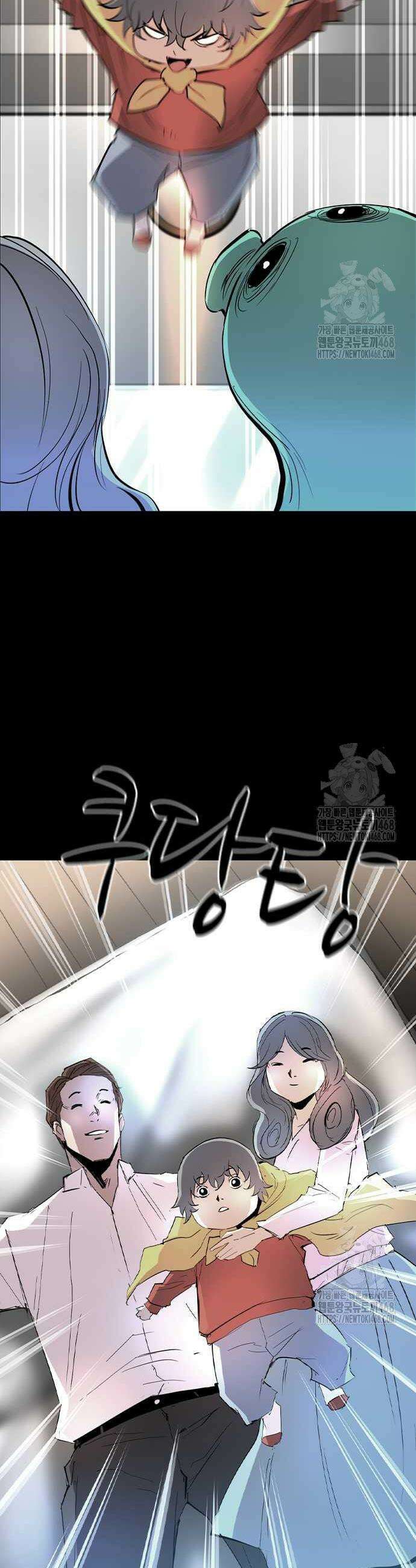 한림체육관 시즌2 113화 6