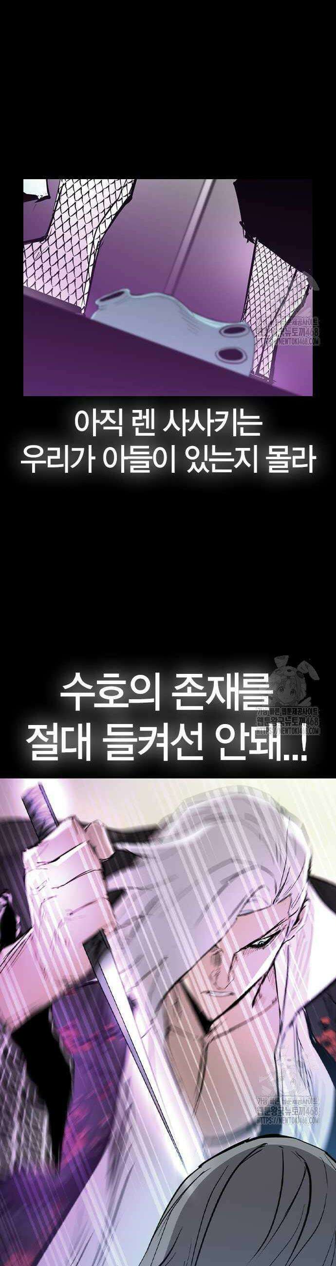 한림체육관 시즌2 113화 55