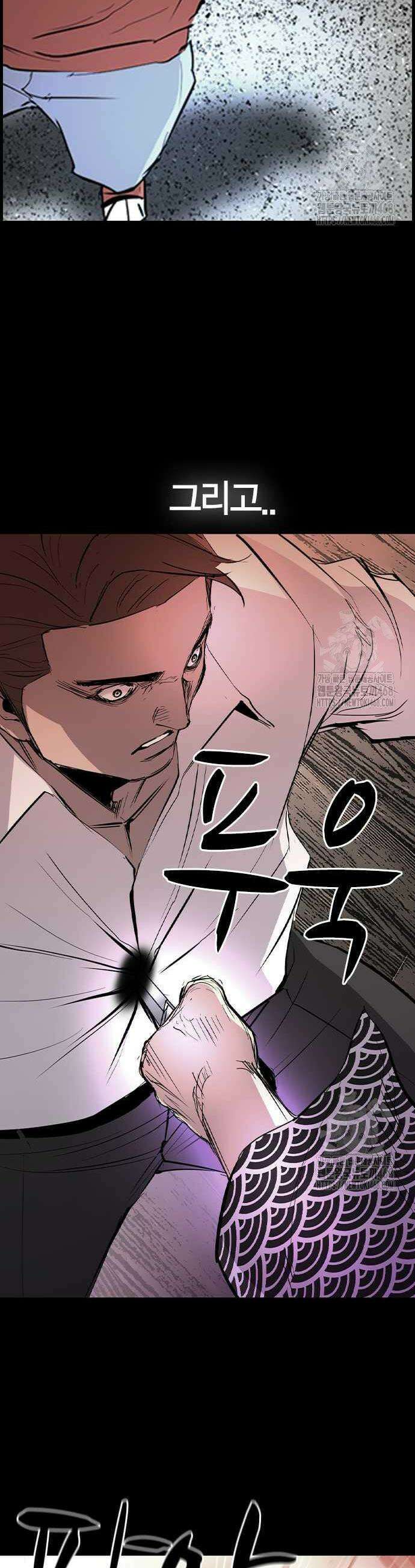 한림체육관 시즌2 113화 63