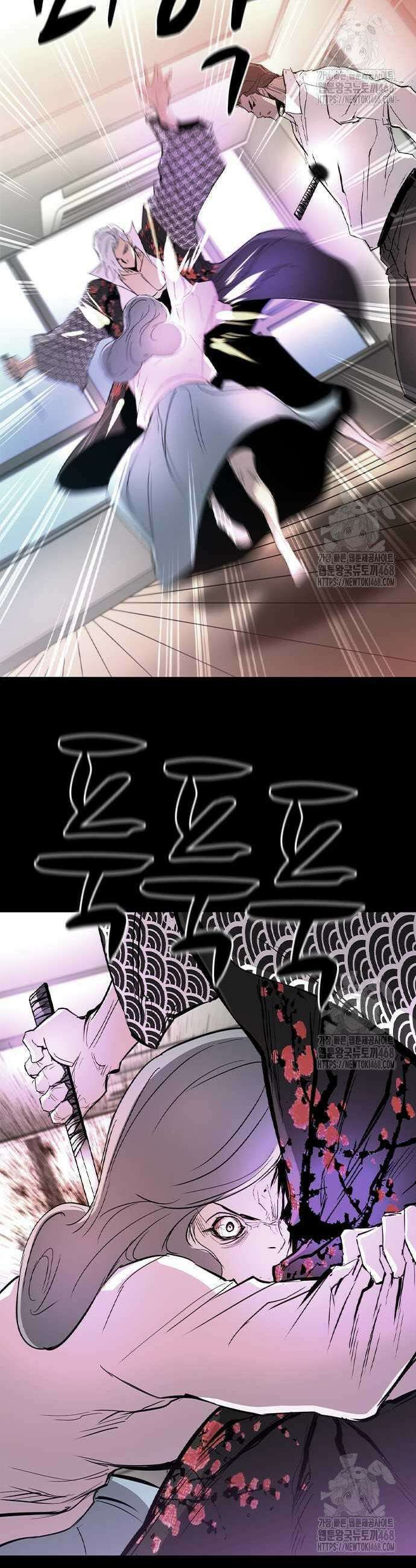 한림체육관 시즌2 113화 64