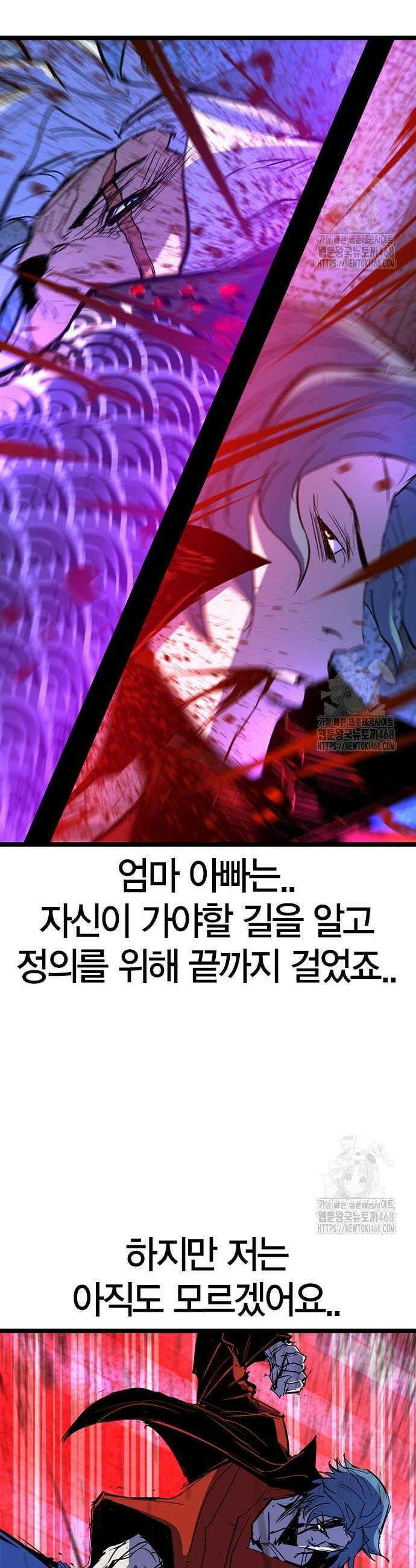 한림체육관 시즌2 113화 73