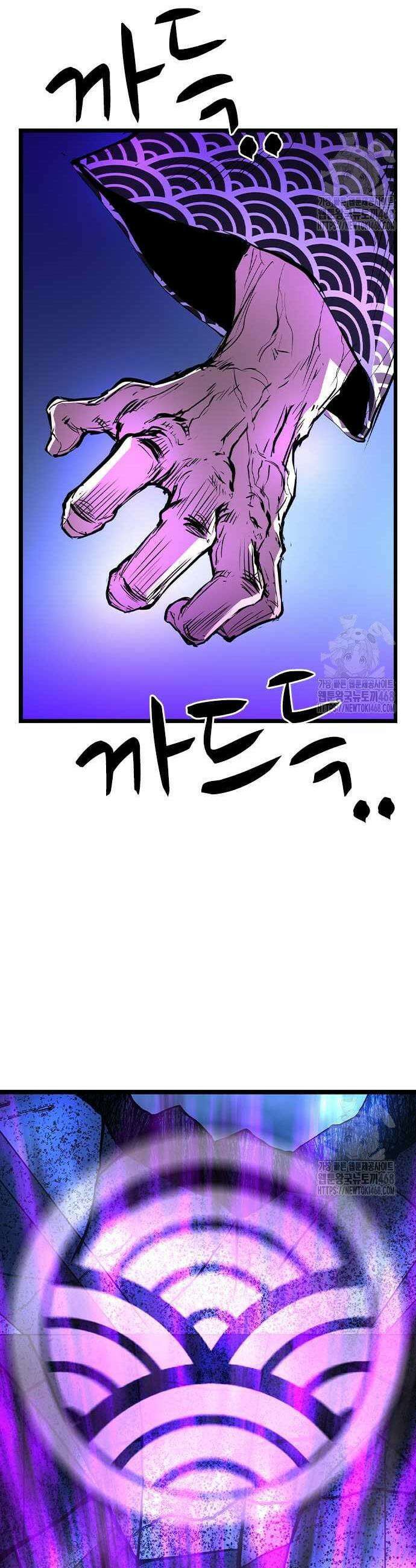 한림체육관 시즌2 113화 83