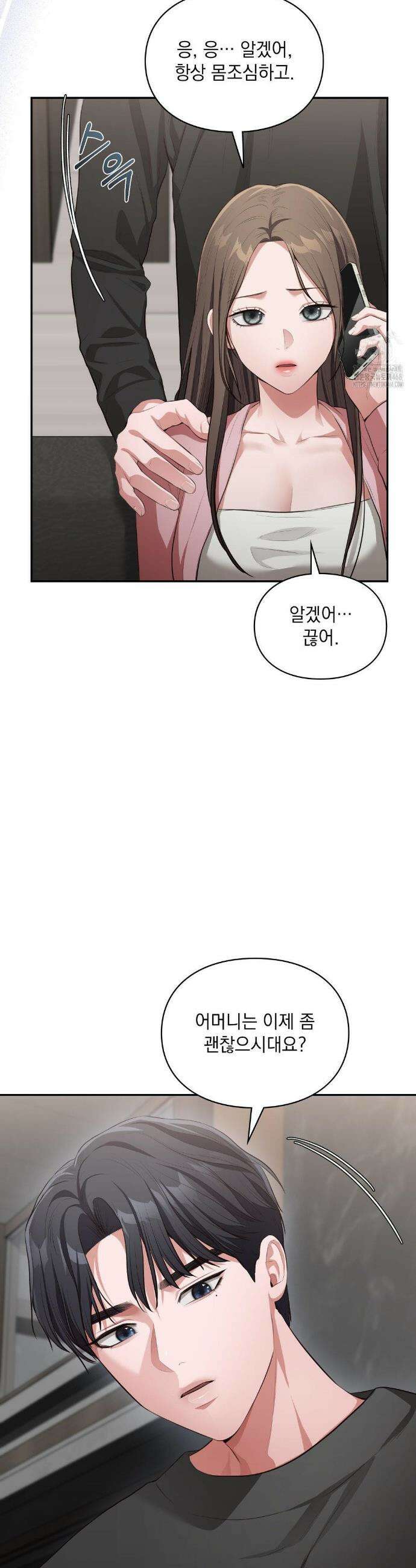베토벤신드롬 27화 5