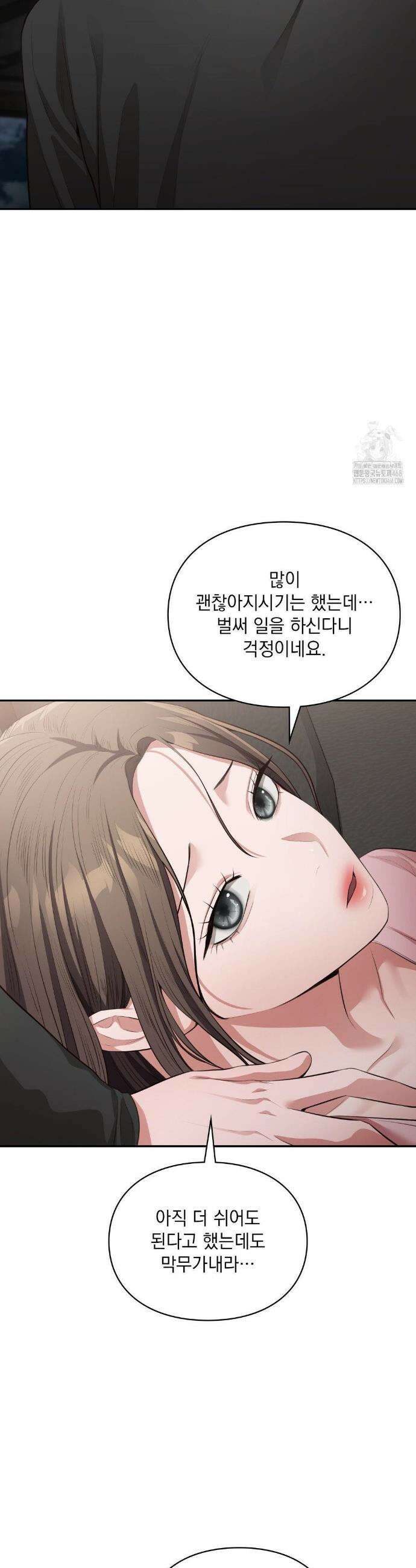 베토벤신드롬 27화 6