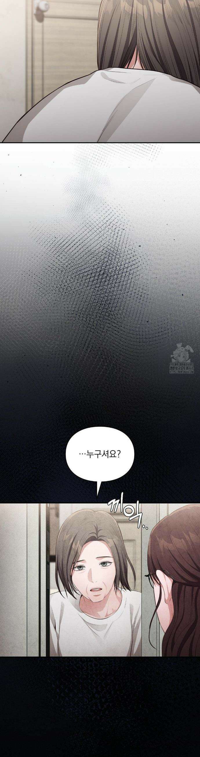 베토벤신드롬 27화 9