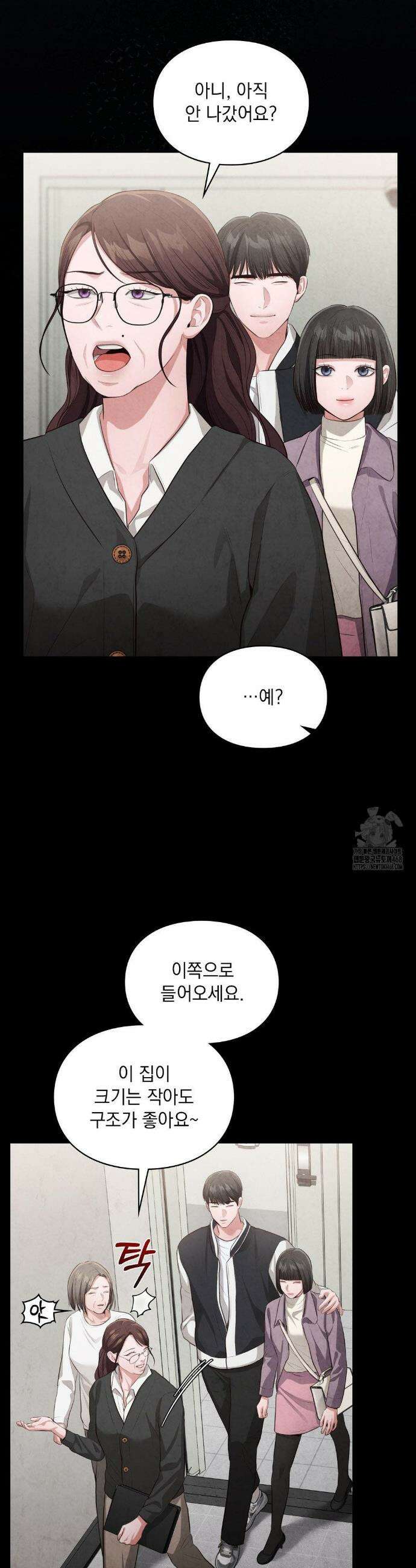 베토벤신드롬 27화 10