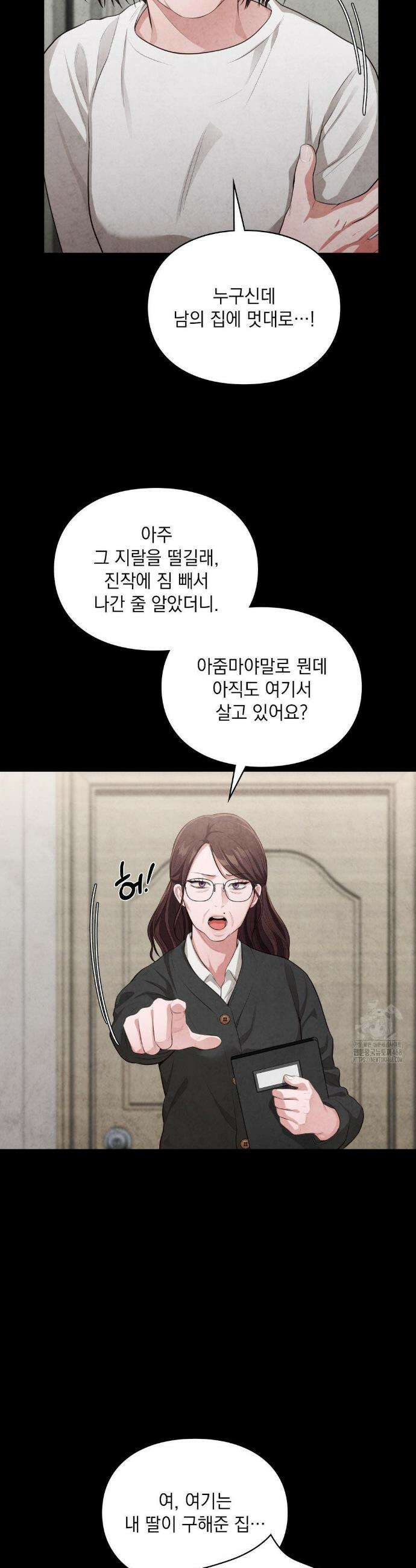 베토벤신드롬 27화 12