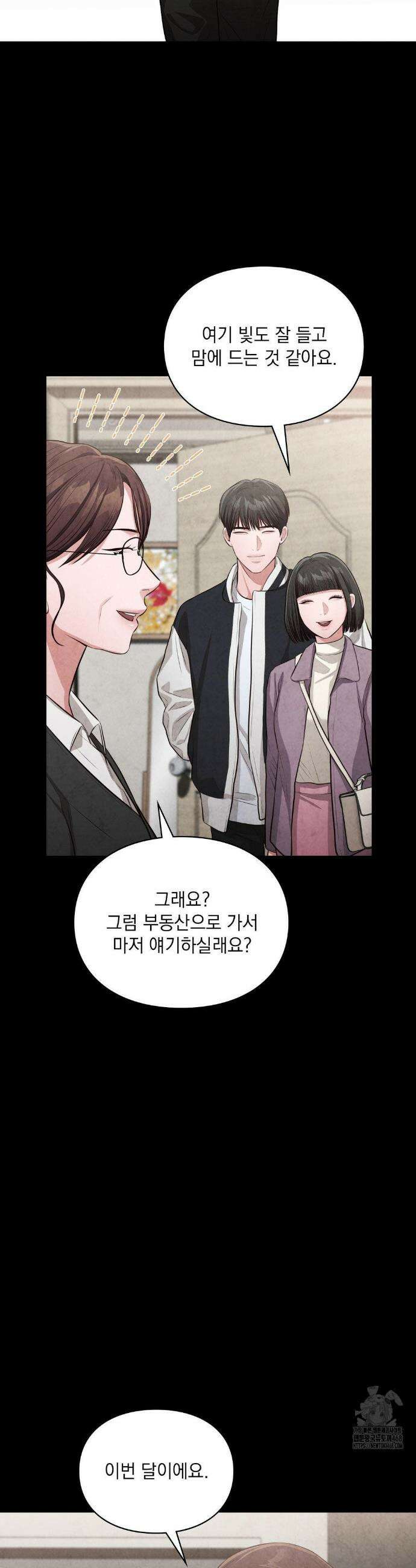베토벤신드롬 27화 16