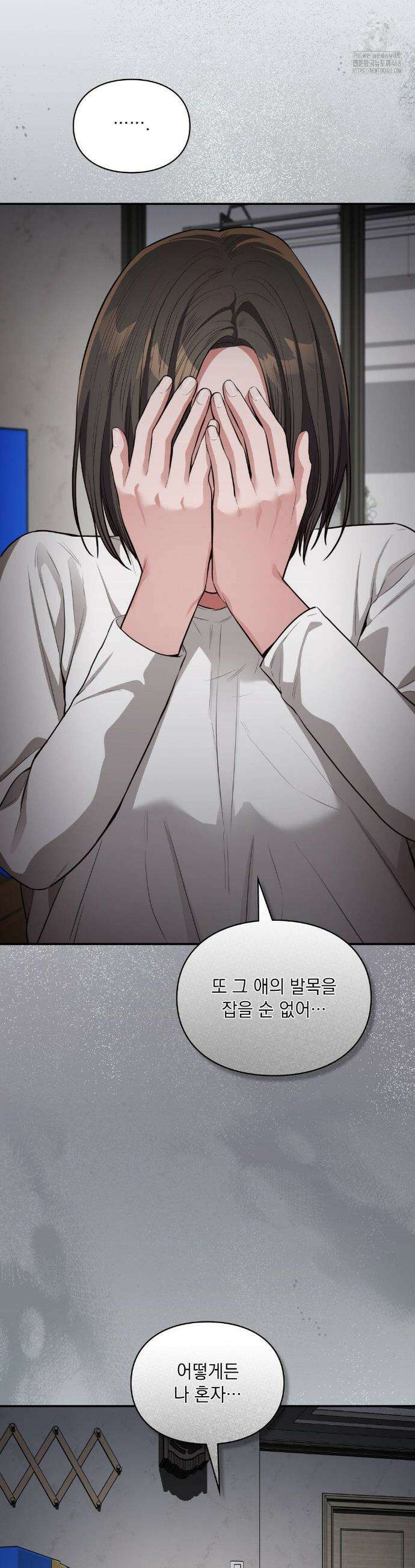 베토벤신드롬 27화 19