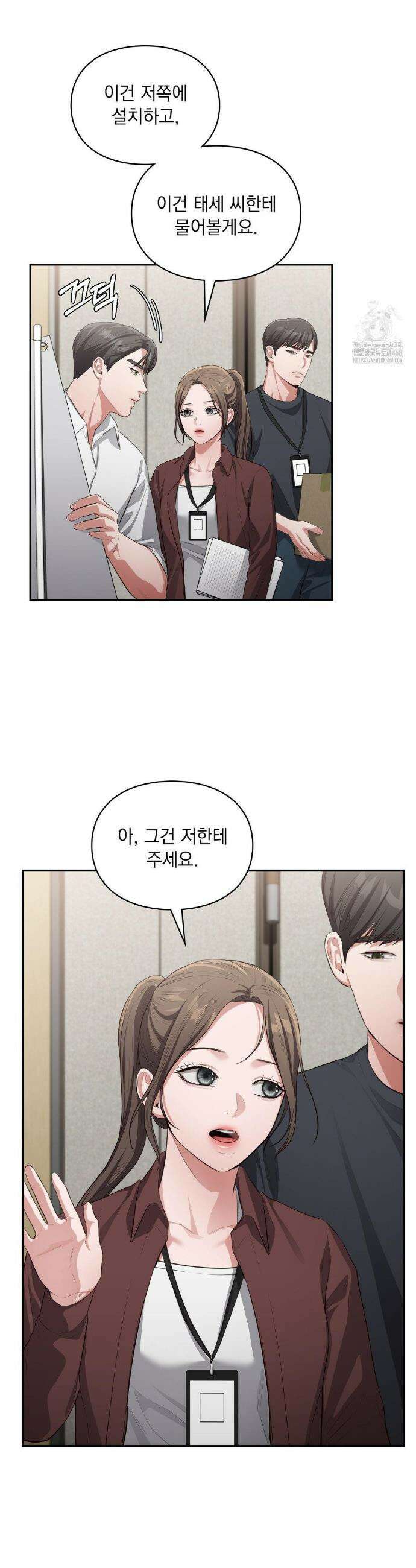 베토벤신드롬 27화 22