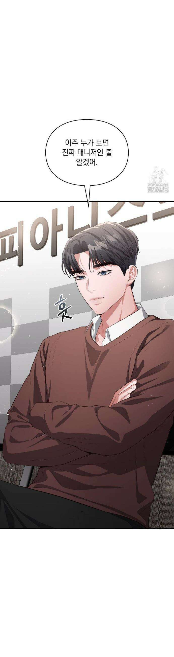베토벤신드롬 27화 23