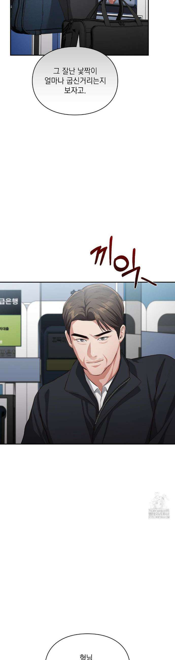 베토벤신드롬 27화 31