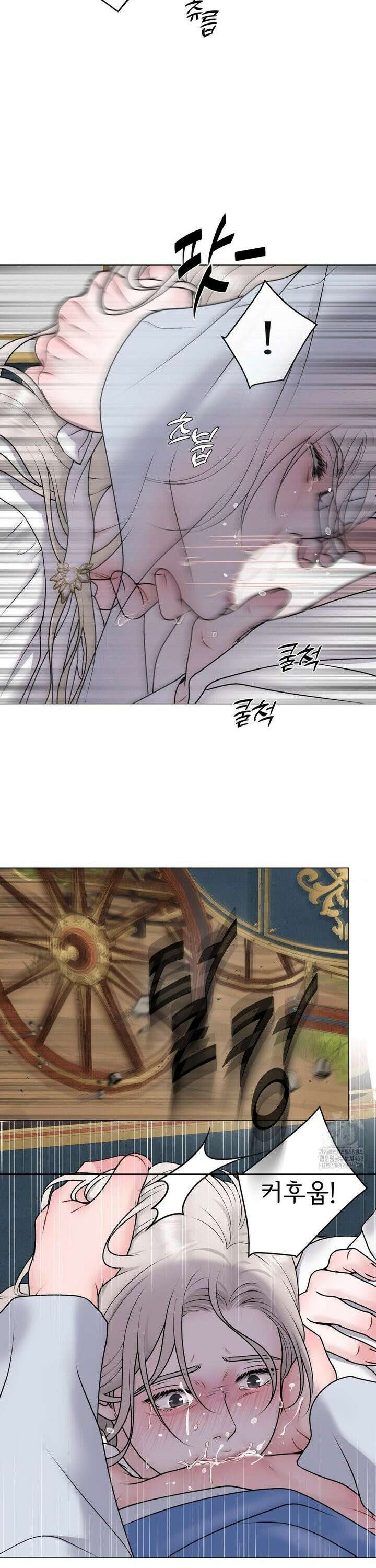 일루션 특별편 4화 4