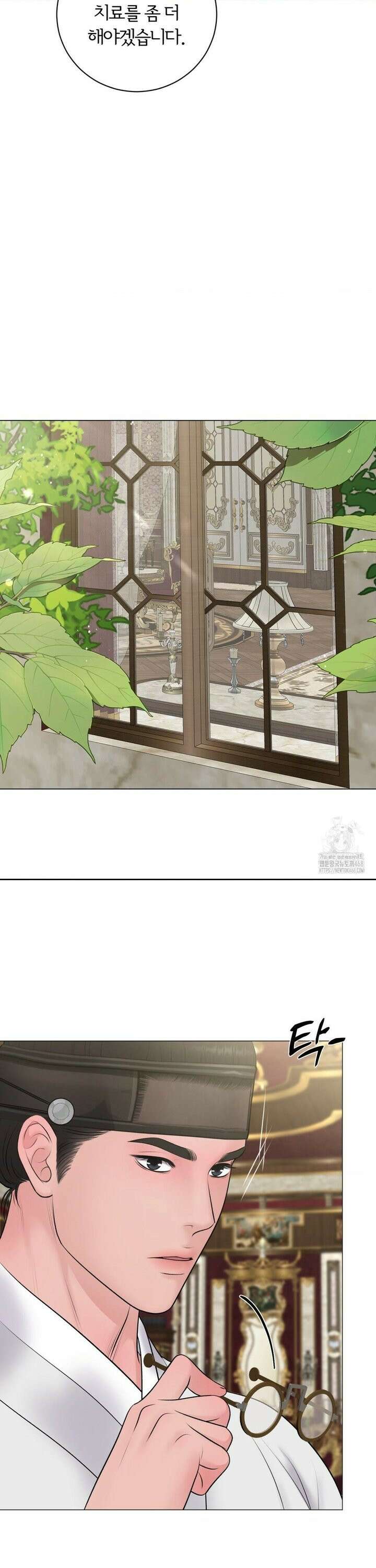 일루션 특별편 4화 7