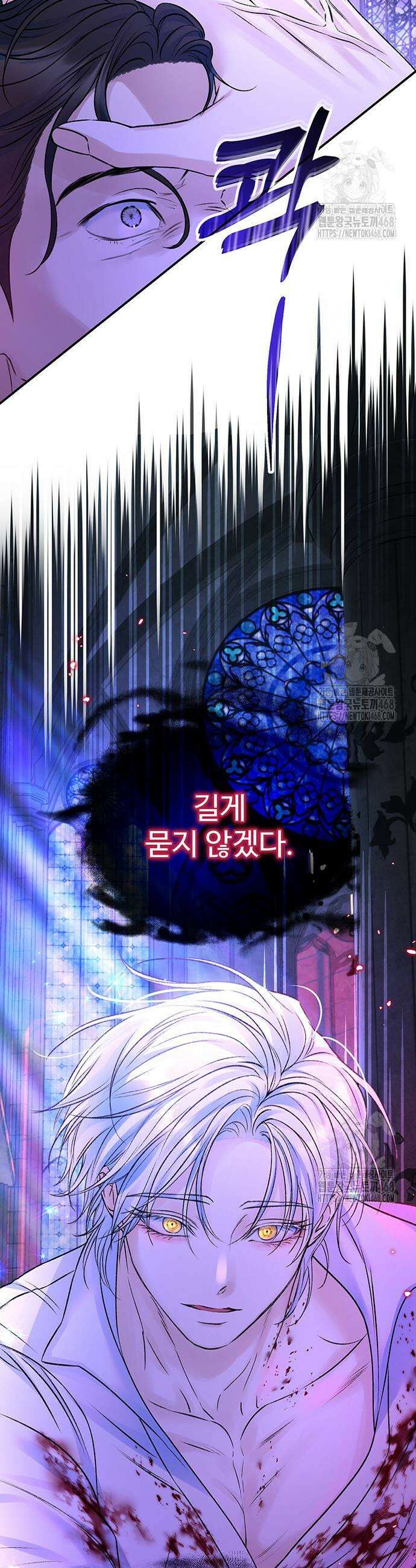 시한부인 줄 알았어요! 90화 3