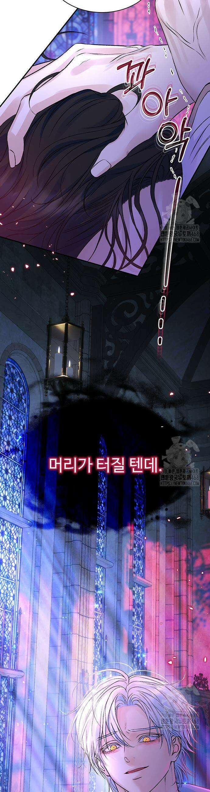시한부인 줄 알았어요! 90화 5