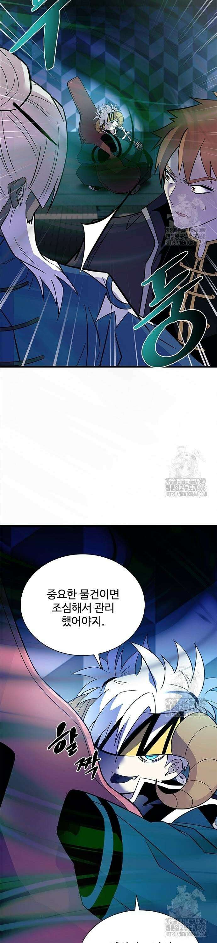 빌런투킬 174화 8