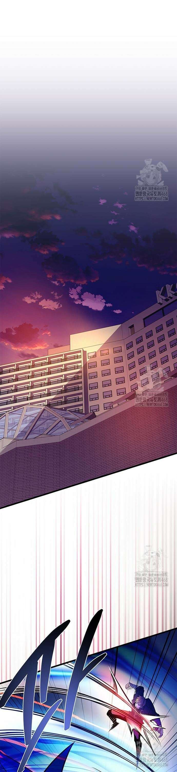 빌런투킬 174화 17