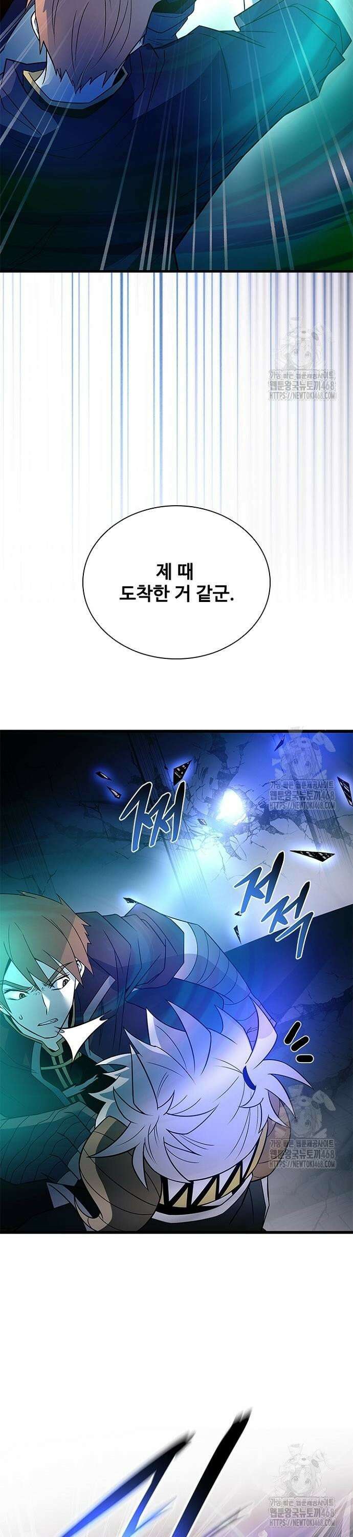 빌런투킬 174화 39
