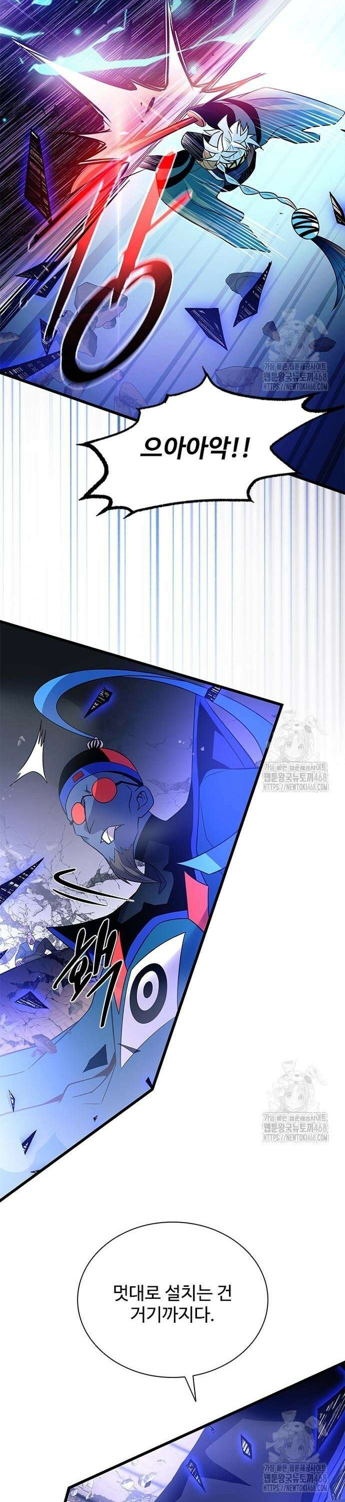 빌런투킬 174화 41