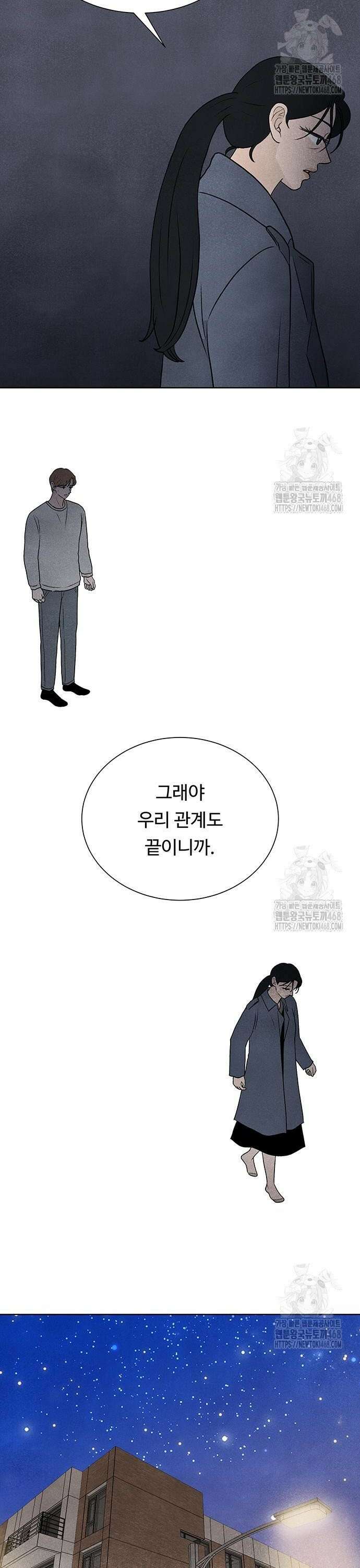 우아한 오브리 7화 2
